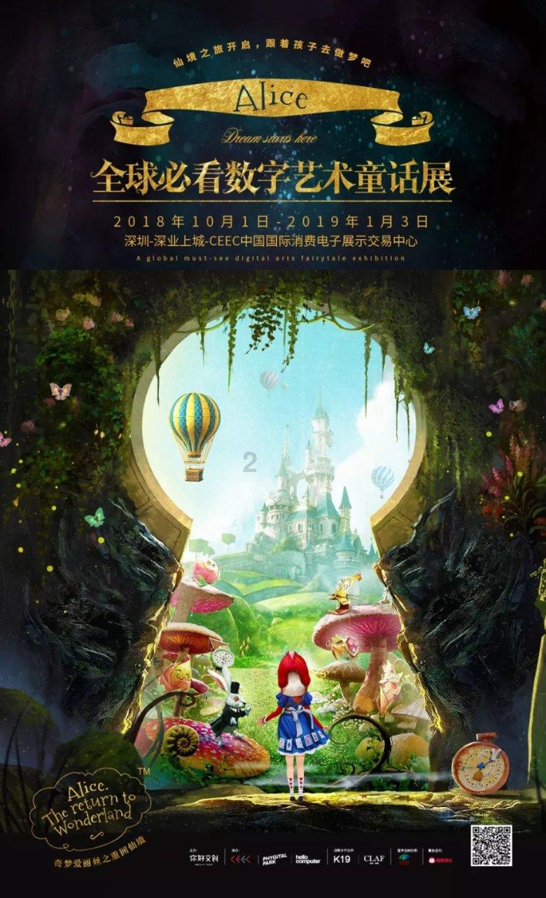 拯救穆尔小马