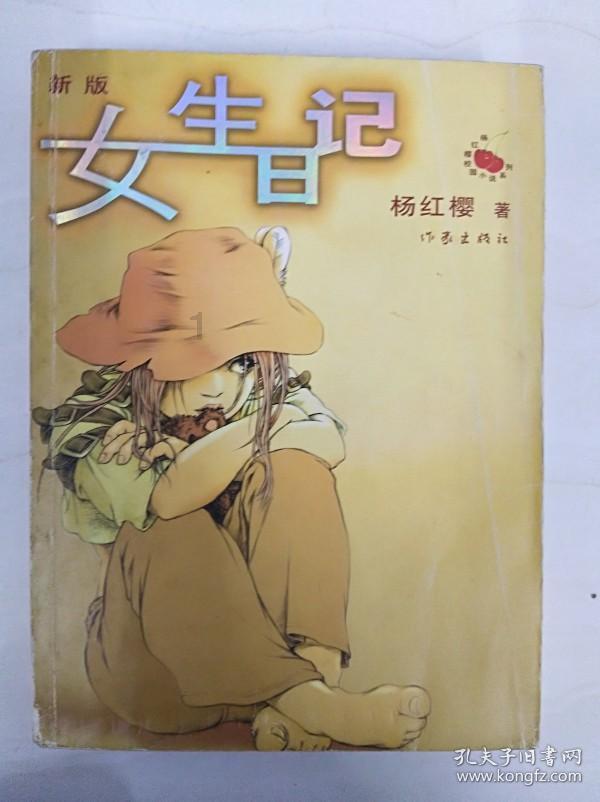 杀出重围人类分裂