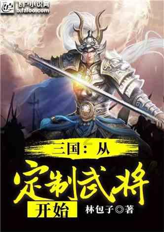 时尚小鸡救援