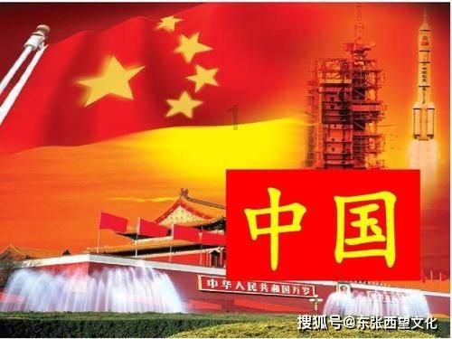 召唤神龙万宁版祖龙
