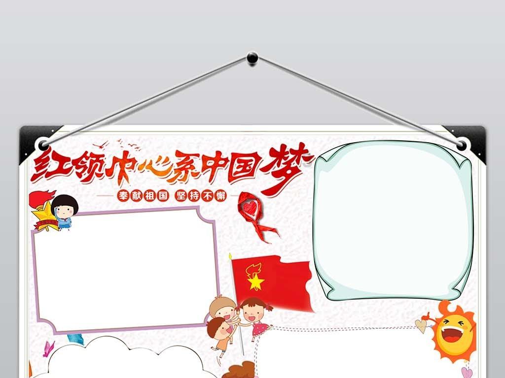 太阳浩劫